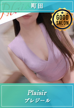 メンエスおすすめ優良店