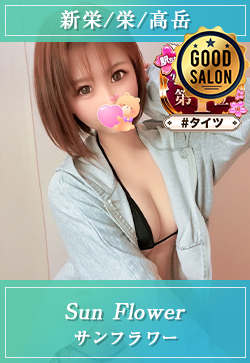 メンエスおすすめ優良店