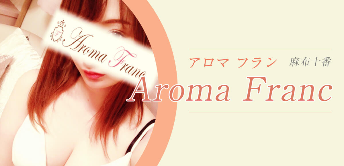 系列店・ミラー店・リニューアル店情報