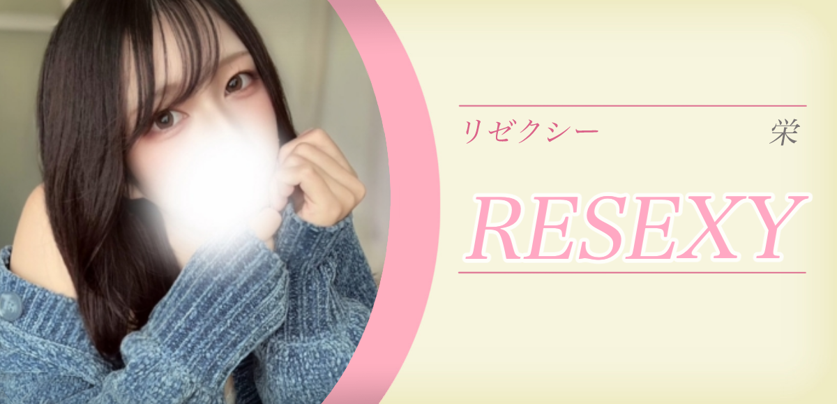 系列店・ミラー店・リニューアル店情報
