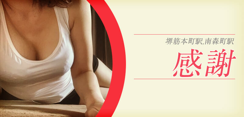 系列店・ミラー店・リニューアル店情報