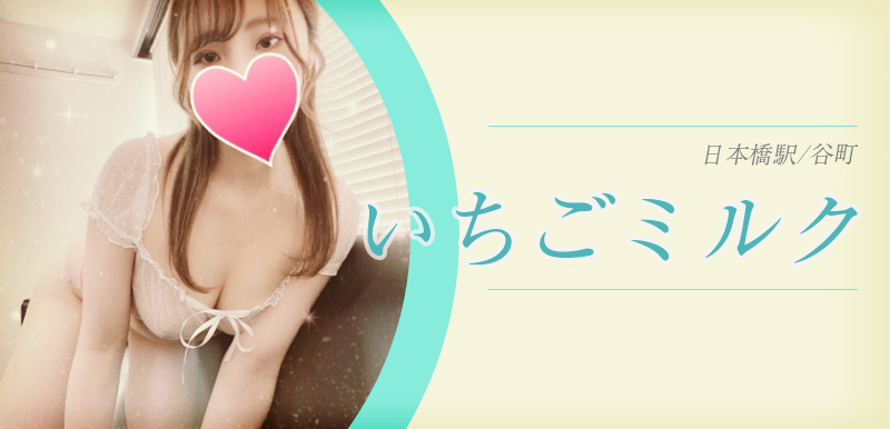 系列店・ミラー店・リニューアル店情報