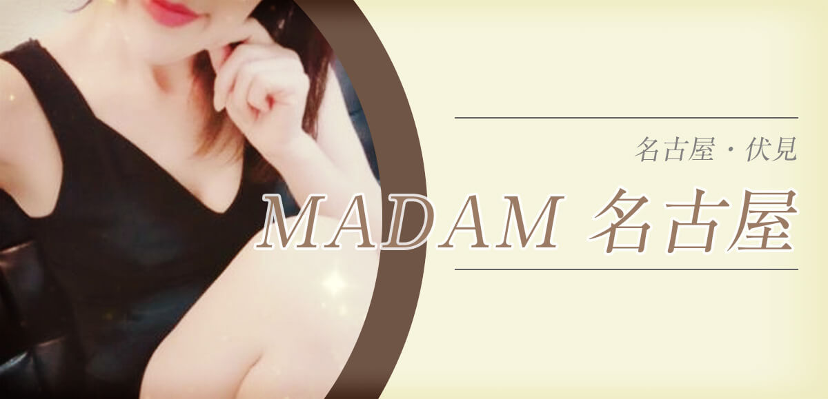 MADAM 名古屋