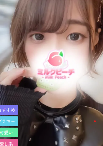 日奈森 あむ (23)