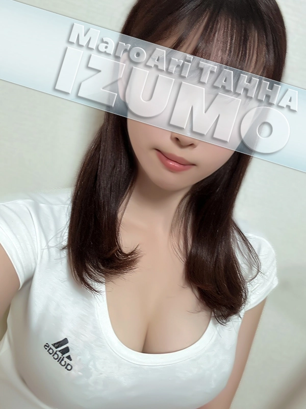出雲 (22)