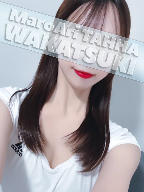 若月 (26)