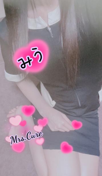 みう