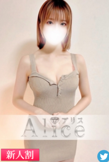 綾瀬 せな (24)